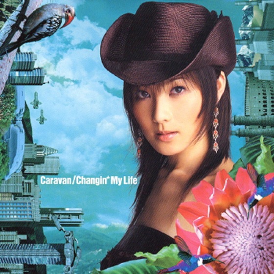 Cover artwork for Love Chronicle