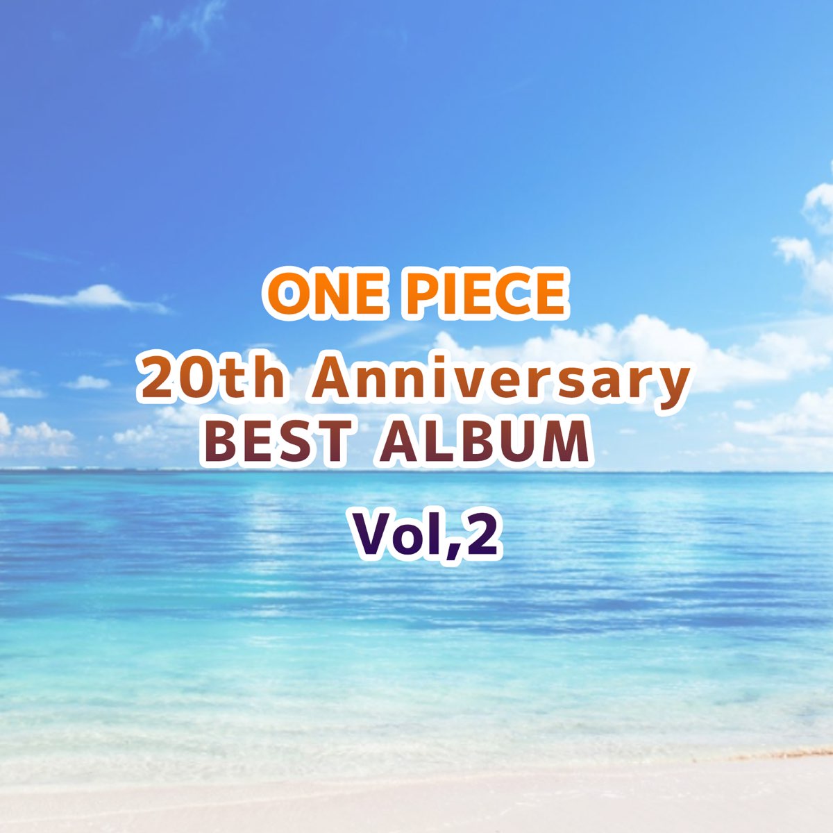 Various Artistsの One Piece th Anniversary Best Album Vol 2 をapple Musicで