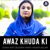 Awaz Khuda Ki - EP