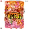 Stream & download Pataakha (Original Motion Picture Soundtrack) - EP