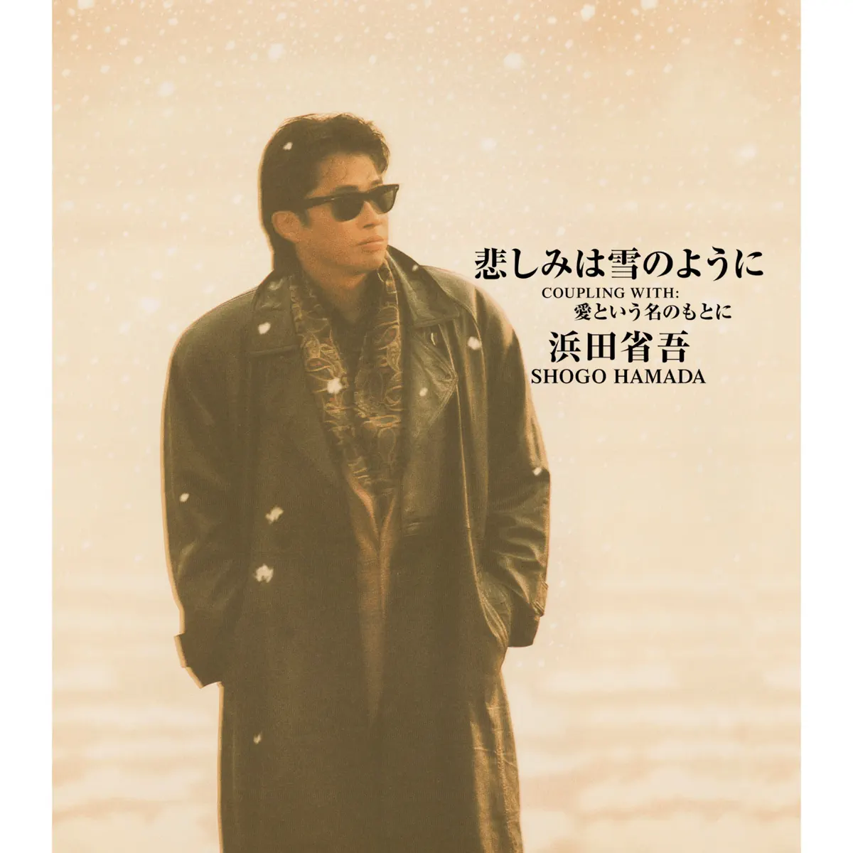 浜田省吾 - 悲しみは雪のように - Single (2013) [iTunes Plus AAC M4A]-新房子