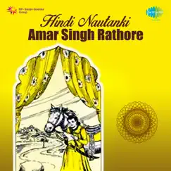 Amar Singh Rathore, Pt. 1 Song Lyrics