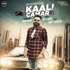 KAALI CAMARO cover art