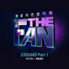 Myeongdong Calling (from "the FAN 2Round, Pt. 1") - Single album lyrics, reviews, download
