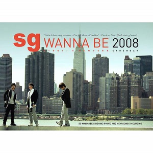 SG Wannabe - Midsummer Day's Dream (한여름날의 꿈) - 排舞 音樂