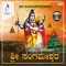 Kariya Nithaday Valay - Badri Prasad lyrics