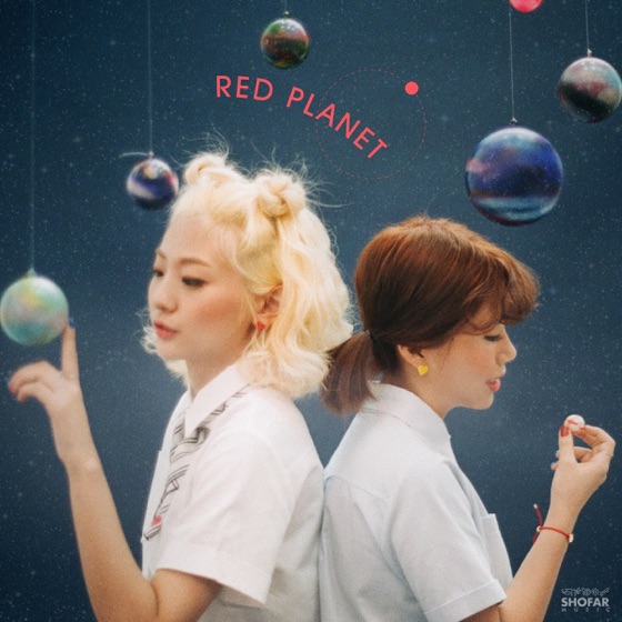 Cover artwork for Galaxy