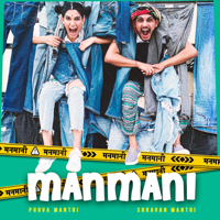 Purva Mantri & Shravan Mantri - Manmani - Single artwork