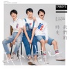 TFBOYS - 我們的時光