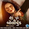 Fiku Pade Bollywood - Single