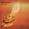 Naghshe Negar