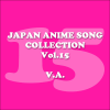 Japan Animesong Collection, Vol.15 (Anison - Japan) - Various Artists