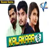 Kalakaar - Single album lyrics, reviews, download