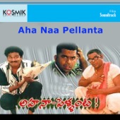 Aha Naa Pellanta (Original Motion Picture Soundtrack) - EP artwork