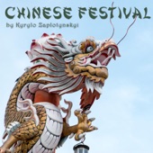Chinese Festival artwork
