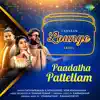 Paadatha Pattellam - Single album lyrics, reviews, download