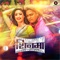 Popat Pisaatla - Anand Shinde & Kavita Nikam lyrics