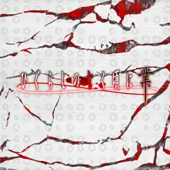 TV Animation Higurashino Nakukoroni Gou Theme Song - Single by Asaka / Ayane album reviews, ratings, credits