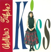Takako Okamura - adieu