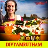 Divyamrutham