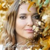 Natalia Mogilevskaya - В Києві осінь