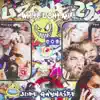 Uzone-25 (White Light Mix) - Single album lyrics, reviews, download