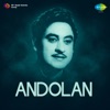 Parul Ghosh - Vande Mataram