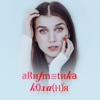 #АРИФМЕТИКА_КОХАННЯ - Single