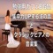French Suite -Relax Cafe Elevator Music- - Healing Relaxing BGM Channel 335 lyrics