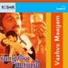 Vazhve Maayam (Original Motion Picture Soundtrack) - EP, 1982