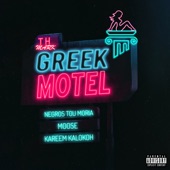 Greek Motel (feat. Th Mark) artwork