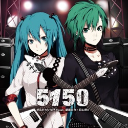 twitter (feat. GUMI & Hatsune Miku)