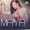 MAYA BEROVIC 2012 - Mama Mama