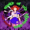 Prince of the Cyber Rave - EP
