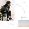 Waiting, Still - The 3rd Mini Album - 圭賢