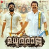Gopisundar - Raaja Raaja Raaja