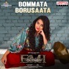 Bommata Borusaata From Ee Ammayi EMI Single