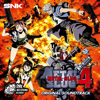 Metal Slug 4 (Original Game Soundtrack) - SNK SOUND TEAM