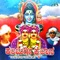 Madu Sharana Basavana Dhyana - K S Surekha lyrics