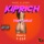 Kiprich-Tight Walk