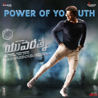 Thaman S. - Yuvarathnaa (Telugu) (Original Motion Picture Soundtrack) - Single artwork