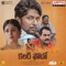 Ekaantham - Ramya Behara lyrics