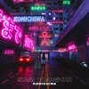 Konichiwa - Single