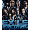 EXILE