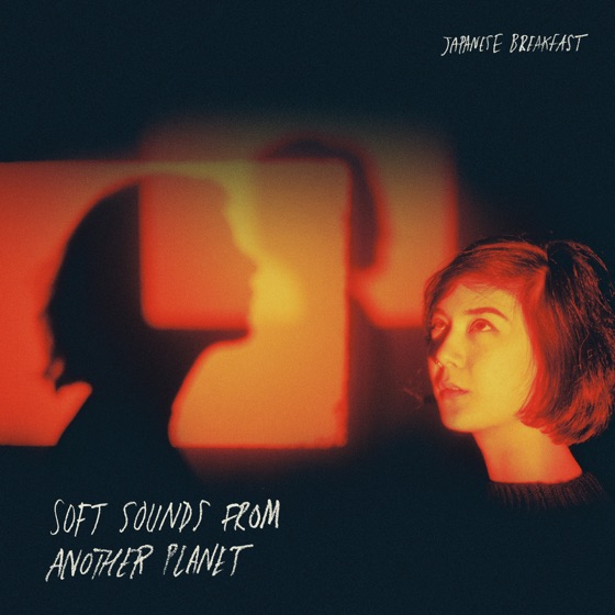Cover artwork for This House