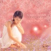 伊藤佳代 - 美梦成真