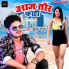 Aaj Tor Phati - Single