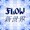 FLOW - SHINSEKAI