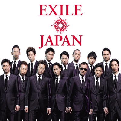 This Is My Life Exile Shazam