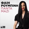 Panta Mazi - Single